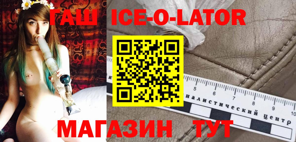 Гашиш VHQ Черняховск