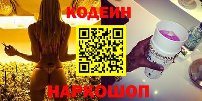 стафф Кинель