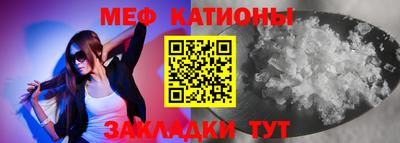 стафф Кинель