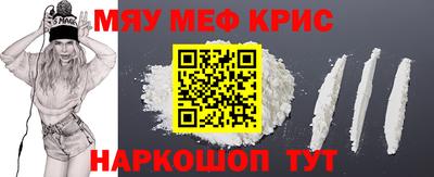 мефедрон мука Кимры