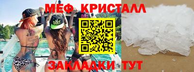 стафф Кинель