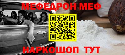 стафф Кинель