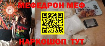 стафф Кинель