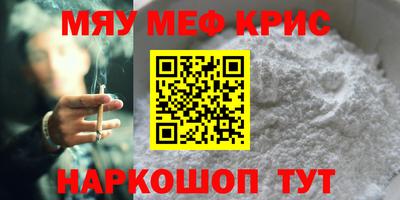 стафф Кинель