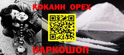 мефедрон мука Кимры