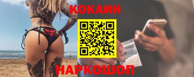 стафф Кинель