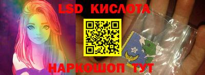 стафф Кинель