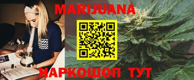 стафф Кинель
