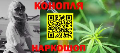 стафф Кинель