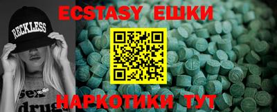 стафф Кинель