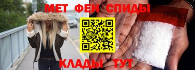 мефедрон мука Кимры