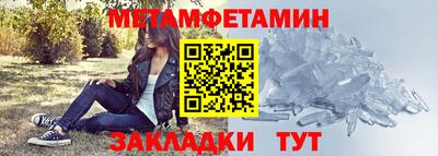 стафф Кинель