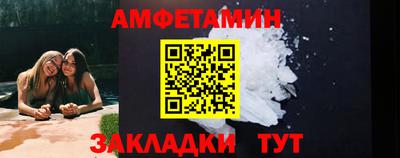 Альфа ПВП Кингисепп