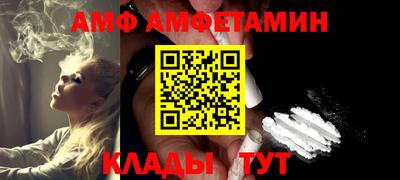 стафф Кинель
