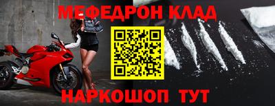 стафф Кинель