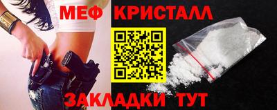 мефедрон мука Кимры
