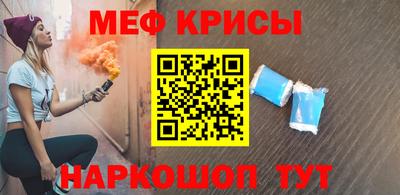 мефедрон мука Кимры