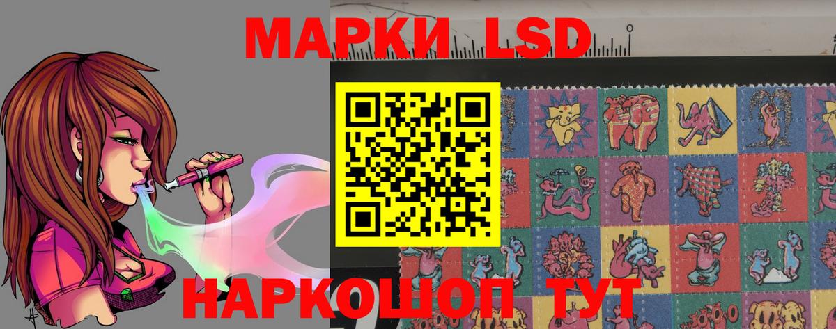 Лсд 25 экстази ecstasy Черняховск