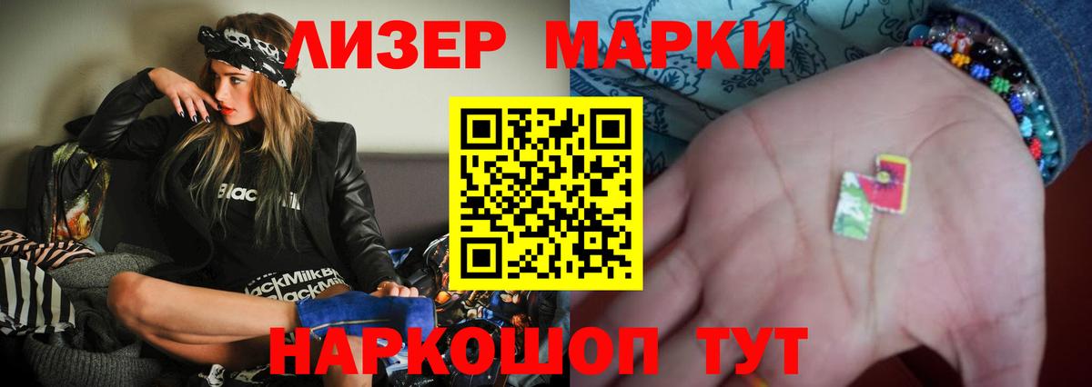 Черняховск  Лсд 25 экстази ecstasy  mega ССЫЛКА  ЛСД экстази кислота  Вход с VPN 