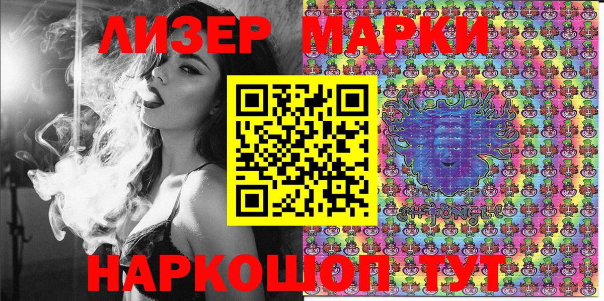Черняховск  Марки 25I-NBOMe 1,5мг  Вход с VPN  Марки 25I-NBOMe 1,5мг 