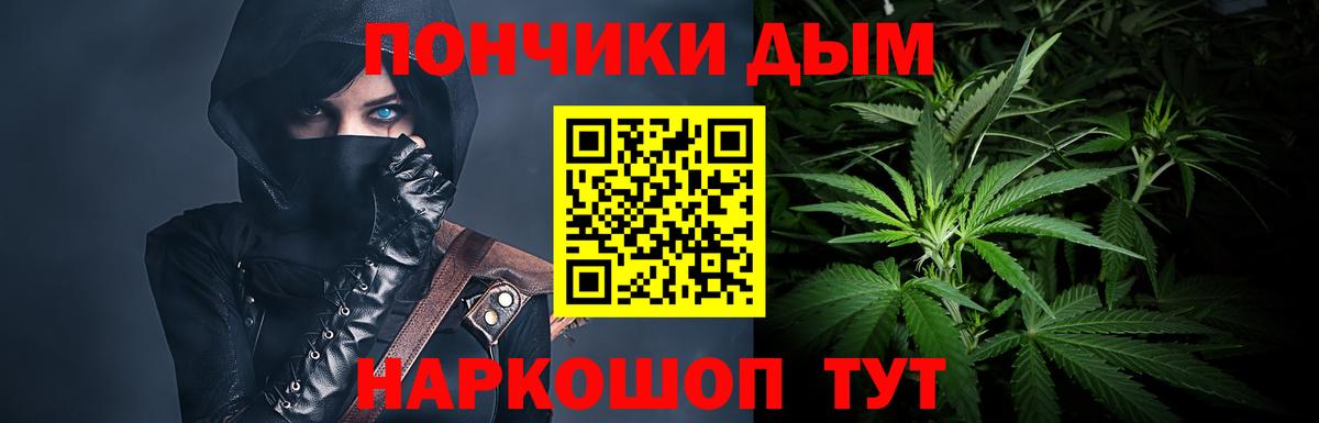 Канабис LSD WEED Черняховск