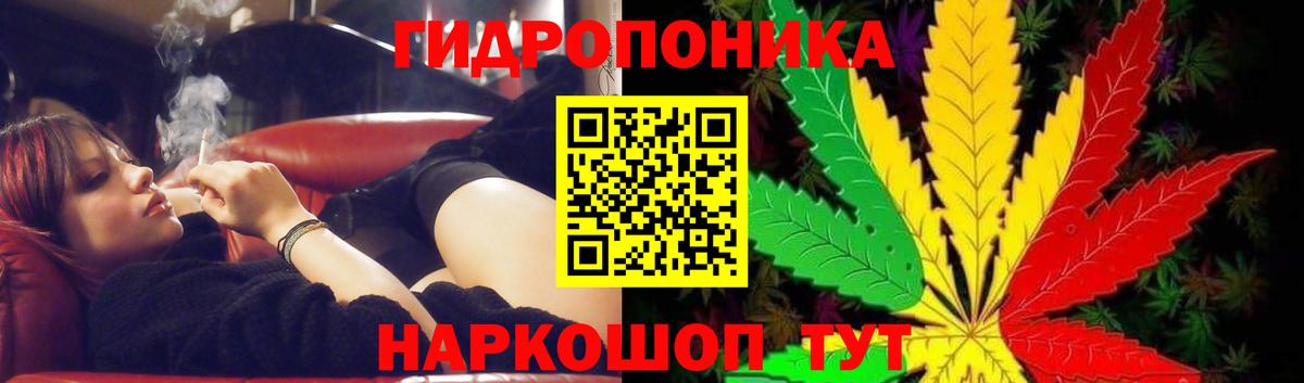 МАРИХУАНА сатива  МАРИХУАНА LSD WEED  Шишки марихуана LSD WEED  Черняховск  Вход с VPN 